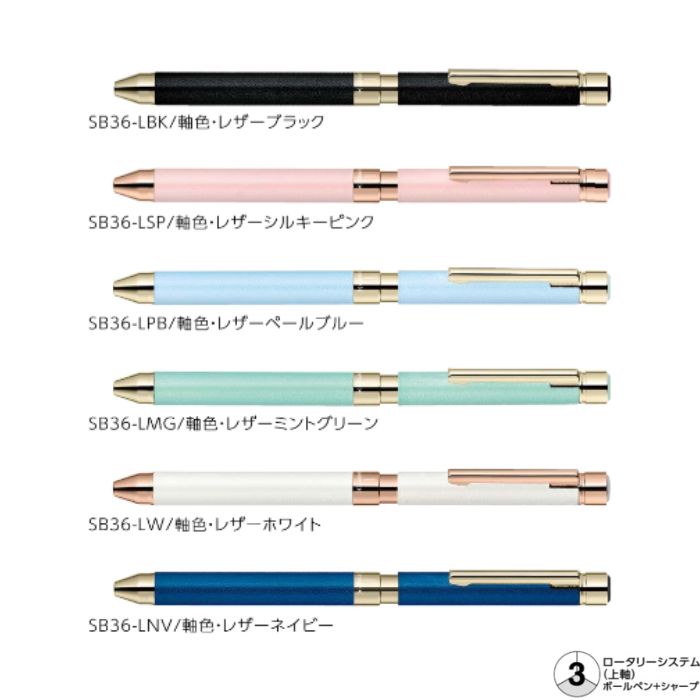 専用ペ—ジ 楽天市場】ゼブラ カスタマイズペン シャーボX CB8 SB23 ボールペン＋