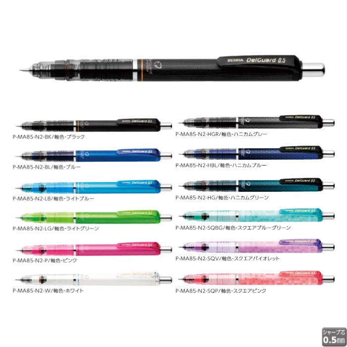 楽天市場】パイロット シャープ替芯 ネオックス・グラファイト03 HRF3G