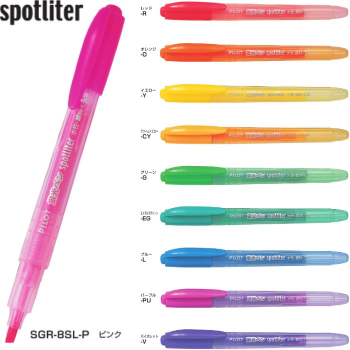 楽天市場】ゼブラ 蛍光ペンカートリッジ RWK8 OPTEX1・2用 3本入