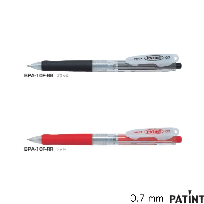 楽天市場】パイロット 油性ボールペン / パティント 細字（0.7mm