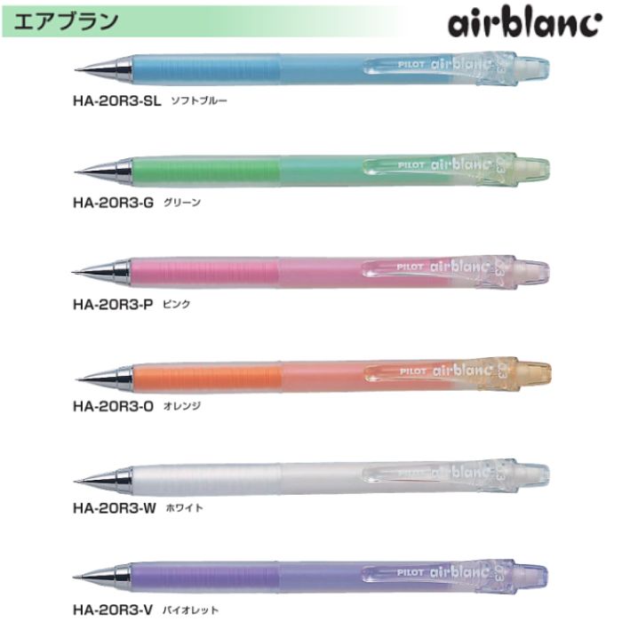 パイロットシャープペン0.5mm 楽天市場】パイロット シャープ替芯 ビグリーン ネオックス