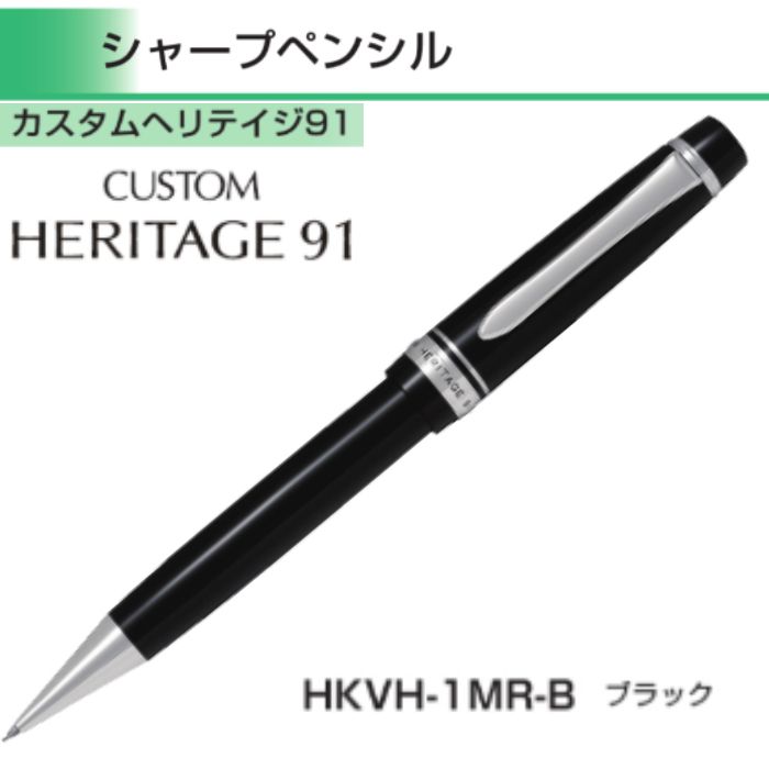 楽天市場】【名入れ無料】 パイロット PILOT カスタム