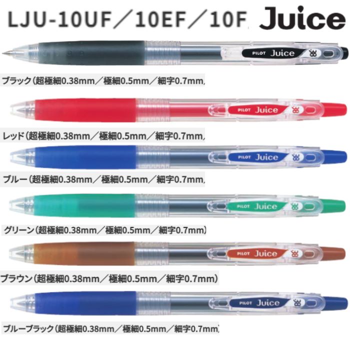 楽天市場】【メール便対応】JJ15 ゼブラ ジェルボールペン サラサ