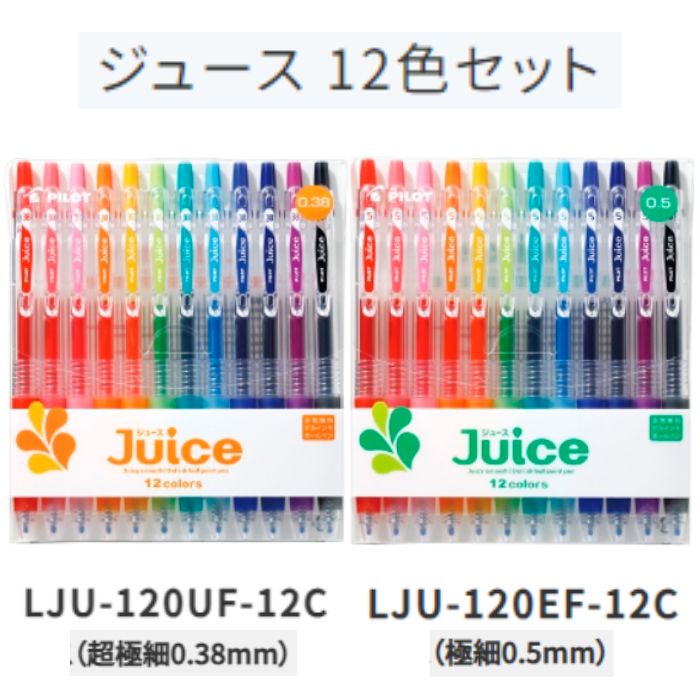 Juice商品 楽天市場】パイロット ゲルインキボールペン ジュース LJU120 【0.38