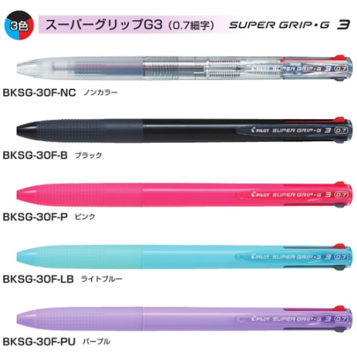 楽天市場】ゼブラ 油性ボールペン タプリクリップ BN5 【0.7mm