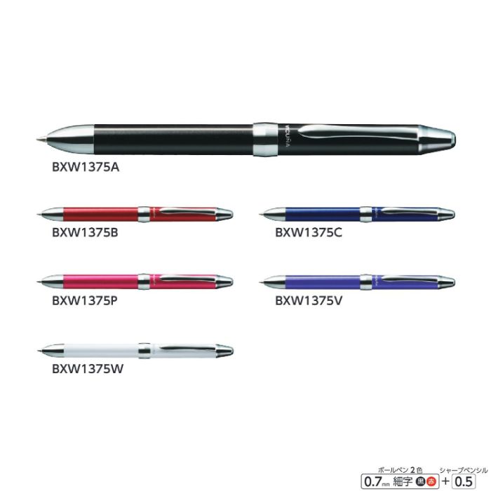 楽天市場】ぺんてる／ビクーニャEX 2シリーズ VICUNA (BX2007) 重厚感