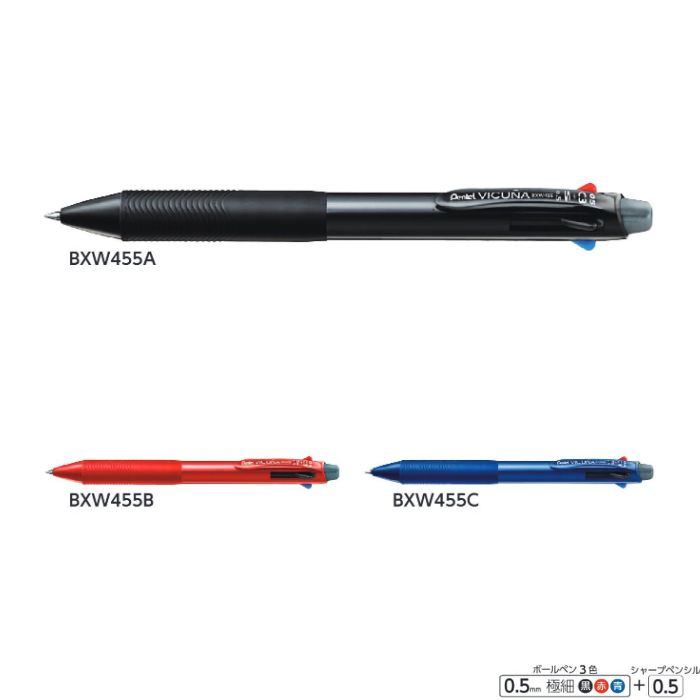 楽天市場】ぺんてる 多機能ペン ビクーニャEX 1シリーズ BXW1375