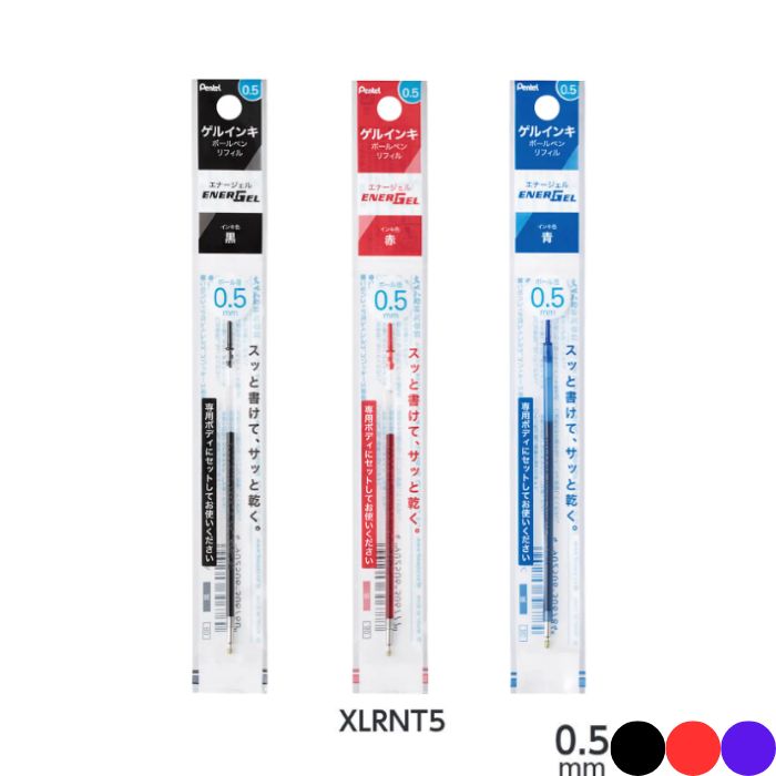 楽天市場】ぺんてる カスタマイズペン スリッチーズリフィル XBGRN3