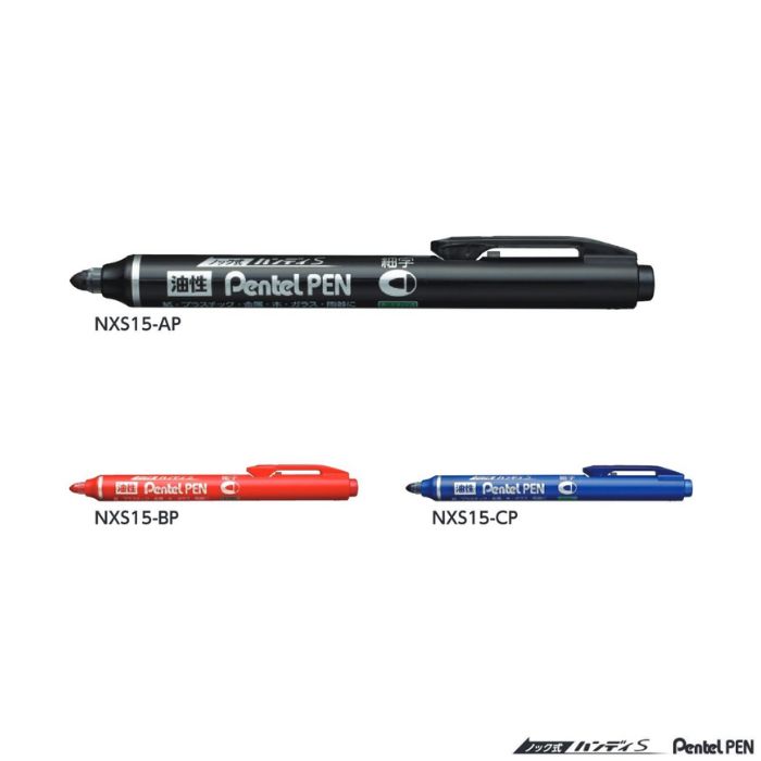 楽天市場】【メール便対応】ゼブラ 油性ペン マッキーノック 細字 P