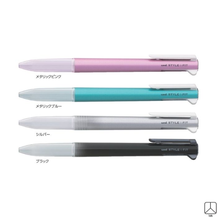 楽天市場】三菱鉛筆 カスタマイズペン スタイルフィット UE4H