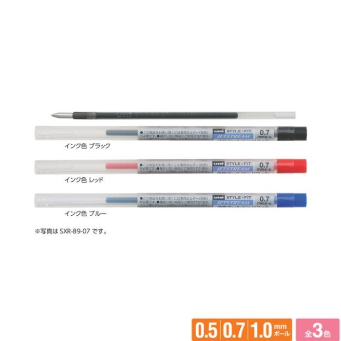 楽天市場】三菱鉛筆 スタイルフィット リフィル(ジェットストリーム