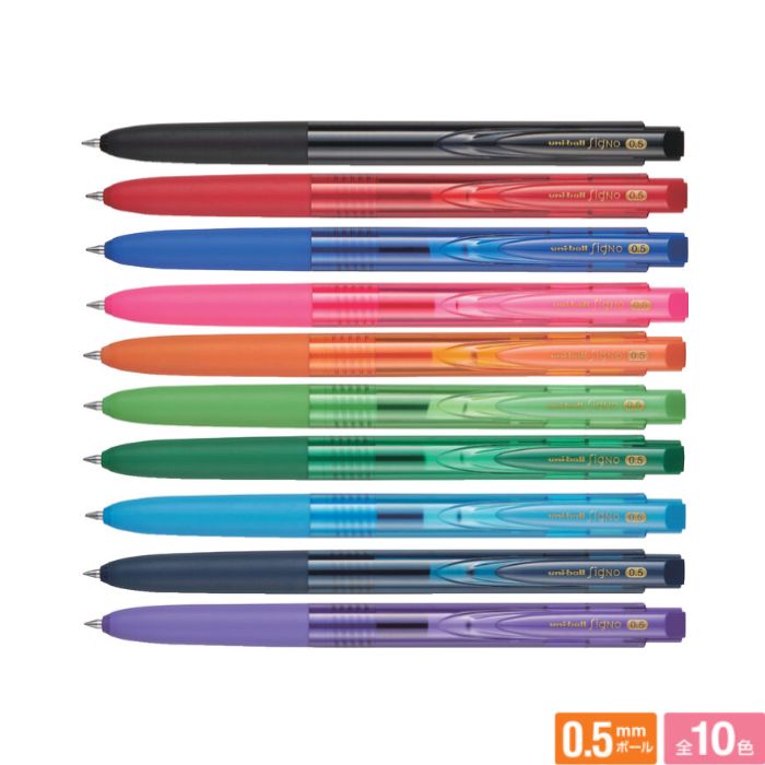 uniページ 個別名入れボールペン uni シグノ307 ホワイト カラーインク0.38mm 速