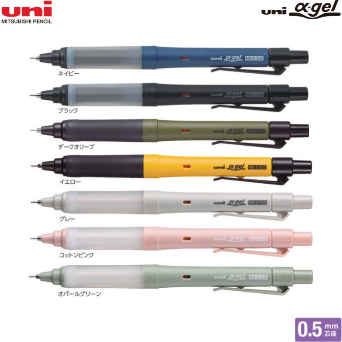 楽天市場】ゼブラ シャープペン ノックペンシル MA117 【0.5mm】 軸色