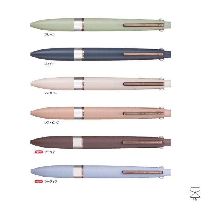 楽天市場】【三菱鉛筆】スタイルフィット マイスター 5色ホルダー
