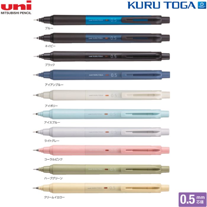 楽天市場】ゼブラ シャープペン ノックペンシル MA117 【0.5mm】 軸色