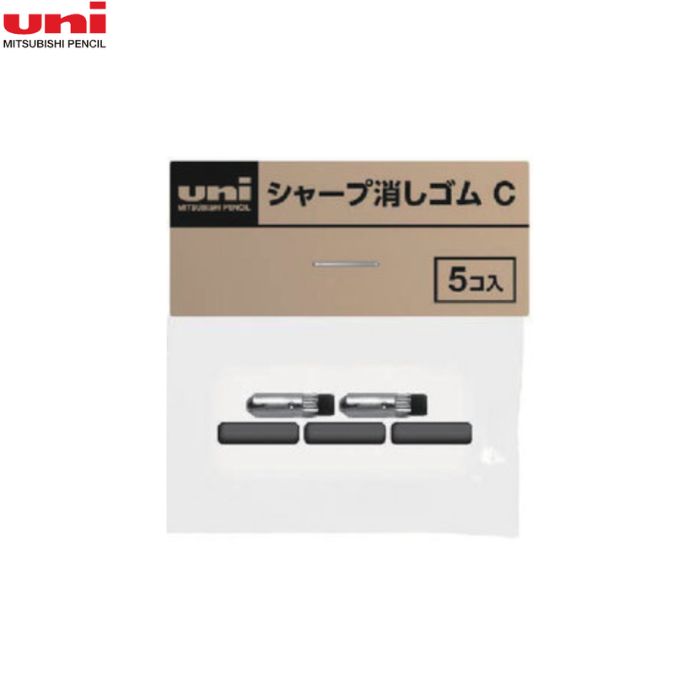 楽天市場】【三菱鉛筆】シャープ消しゴム C : 満勝楽天市場店