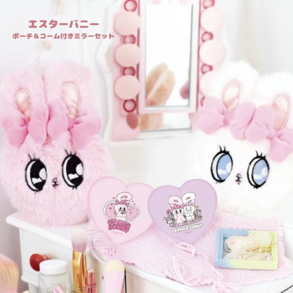 楽天市場】【P5倍・新生活 卒業 お祝】エスターバニー ギフト セット