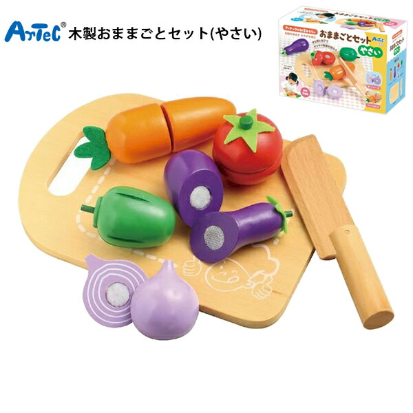 楽天市場】おままごと キッチン セット 木製 知育玩具 1歳 食材