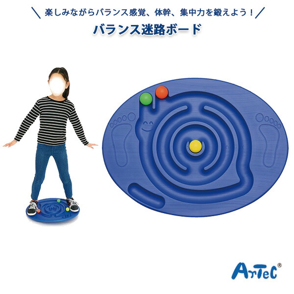 ホワイトサイド ウォールパネルバランスボード balance board 体幹 ホワイトサイド ウォールパネル・バランスボード WS147 保育園 幼稚園