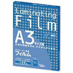 ラミネーター専用フィルム A3版 307×430mm 100枚入り【メール便不可】