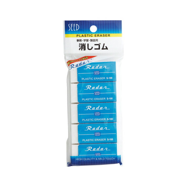 楽天市場】プラスチック消しゴム 【ケシ-4N】【メール便可】[M便