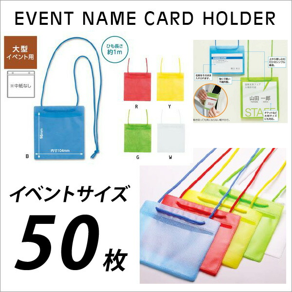 まとめ売り 15個セット クリアファイル、ネームフライトタグ、ストラップおまけ付 hvLJX0t8SWOj._UX300_TTW__.jpg