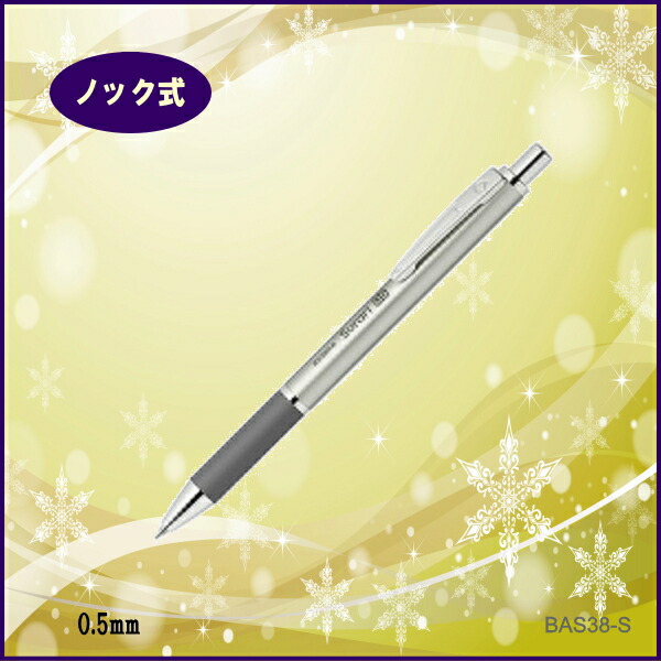 ドリログ 0.5 楽天市場】【DR1】【DRILLOG / ドリログ】オリジナルペン先 0.5