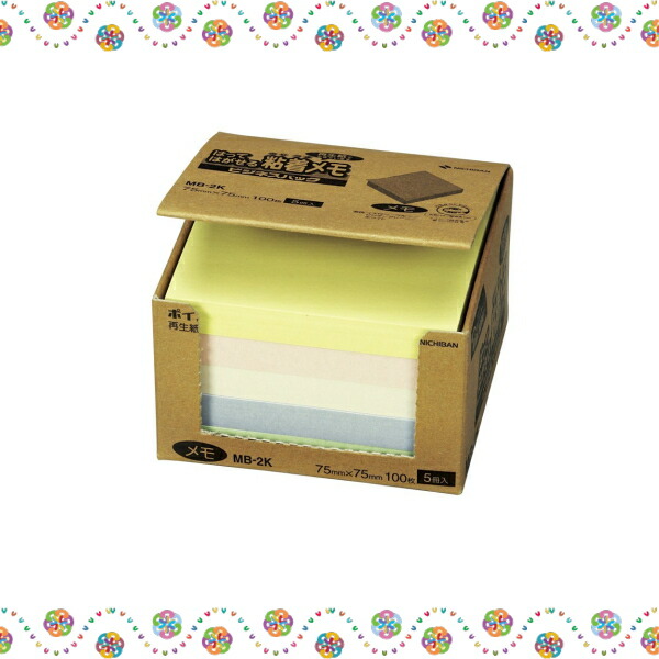 楽天市場】ミーティングボックス Zeit Vektor * オレンジ * ファイル