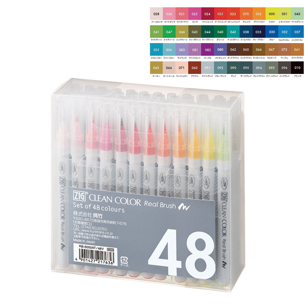 楽天市場】呉竹 筆ペン ZIG クリーンカラー リアルブラッシュペン 48色