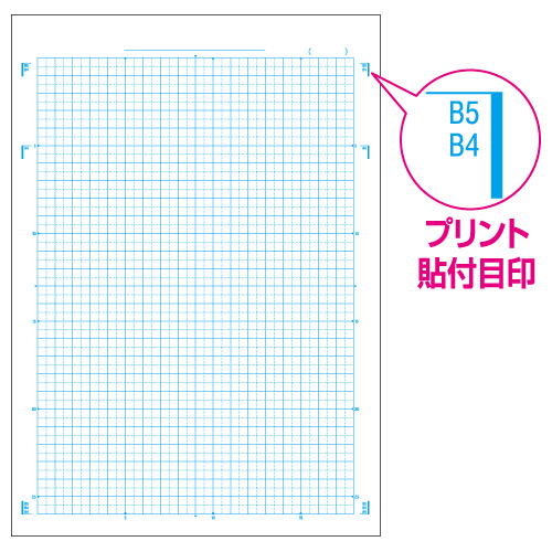 楽天市場 ノート 学習帳 La12 School Note A4 5mm方眼罫 ピンク