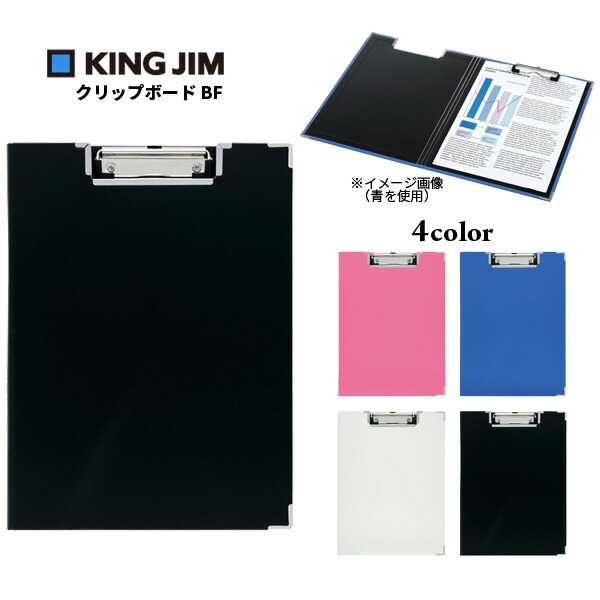 クリップボード　A4 20枚 Amazon | ZCZN クリップボード A4 縦 ファイルバインダー 6個入り 学校