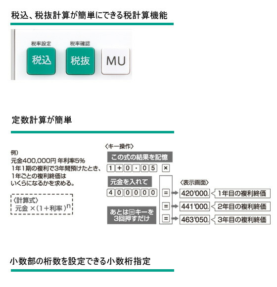 楽天市場 シャープ セミデスクトップタイプ 電卓 12桁 定数計算 Sharp El S452 X メール便不可 文具王のｏｓｋ