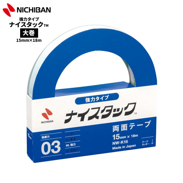 楽天市場】《OSK限定割引！～11/8まで》 テープカッター セロテープ