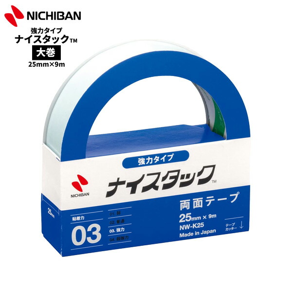 楽天市場】ニチバン 両面テープ ナイスタック 耐水タイプ 15mm×2m 小巻 NICHIBAN【nw-g15sf】【メール便可】[M便1/2] :  文具王のＯＳＫ