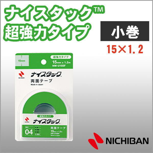 楽天市場】ニチバン 両面テープ ナイスタック カーペット固定用 50mm