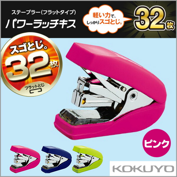 【最新版・新品・未使用】栄光ワーク，ほーぷセット sl-mf55-02b-main.jpg