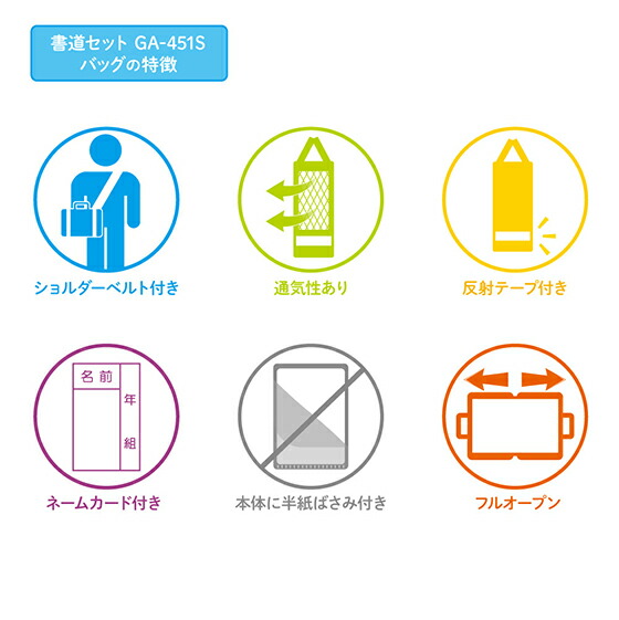 書道セット小学生男の子呉竹書道セットブラック×グレー男子女の子おしゃれかっこいいフルオープン書道バッグ筆太筆細筆筆巻半紙ばさみ墨墨液墨汁硯すずり文鎮ぶんちん下敷筆巻筆まき水さし書道用品呉竹くれたけ送料無料【メール便不可】