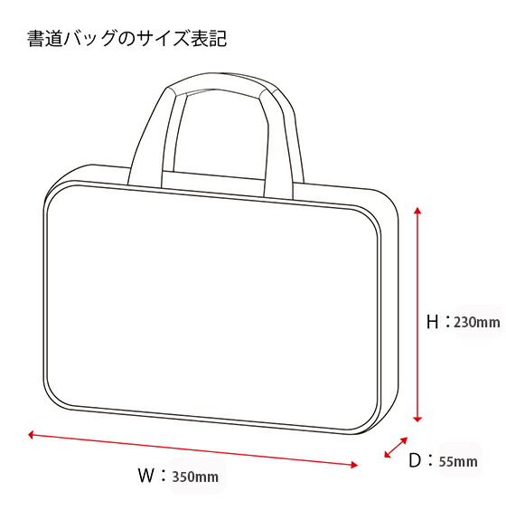 書道セット小学生男の子呉竹書道セットブラック×グレー男子女の子おしゃれかっこいいフルオープン書道バッグ筆太筆細筆筆巻半紙ばさみ墨墨液墨汁硯すずり文鎮ぶんちん下敷筆巻筆まき水さし書道用品呉竹くれたけ送料無料【メール便不可】