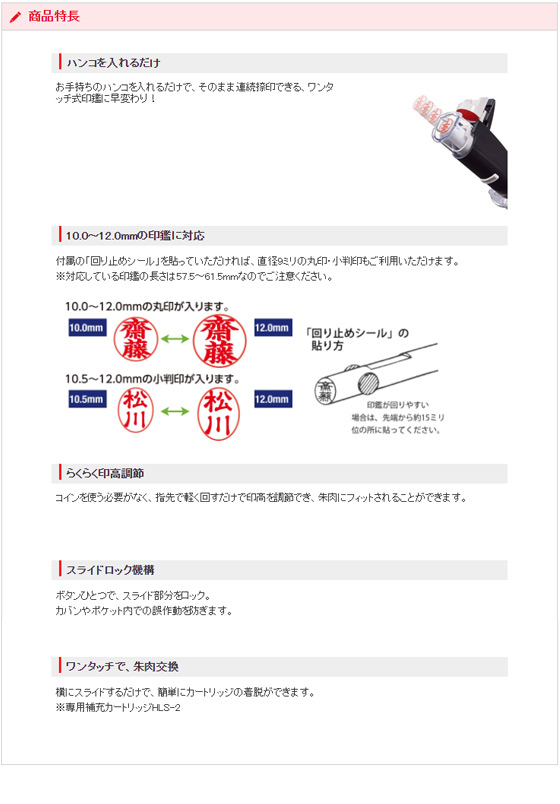 全ての はんこ ケース 印鑑ホルダー はん蔵 白 ワンタッチ 印鑑 かわいい M便 1 2 www.medicare.co.th