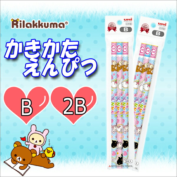 大量!!お得❤12点セット❤お文具さん　まとめ売り 楽天市場】【200円OFF対象】 《OSK特別価格！》 書道セット 習字
