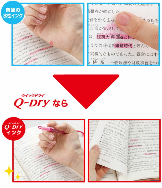 楽天市場 10本セット 蛍光ペン プロパス ウインドウ クイックドライ イエロー グリーン ピンク オレンジ スカイブルー ライムグリーン バイオレット サーモンピンク コーラルピンク ゴールデンイエロー 太字 細字 Propus Window Q Dry 三菱