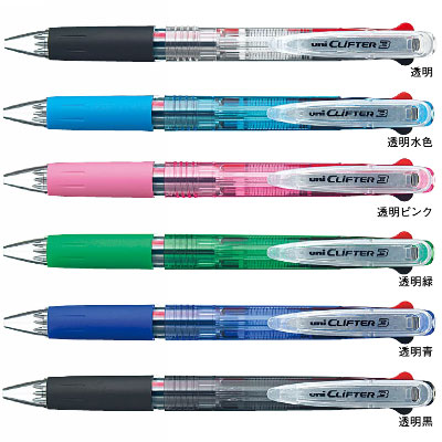 箱なし ３色クリフター 油性三菱ボールペン SE3-304 おまとめ50本 三菱鉛筆 多機能ペン 3色ボールペン クリフター3 CLIFTER3
