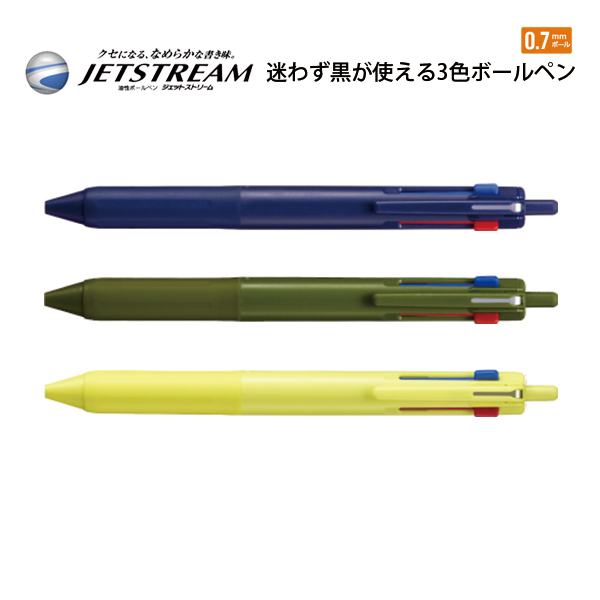 楽天市場】JETSTREAM ジェットストリーム 3色ボールペン 【三菱