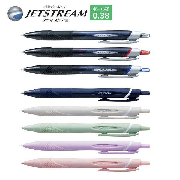 楽天市場】JETSTREAM ジェットストリーム ラバーボディ