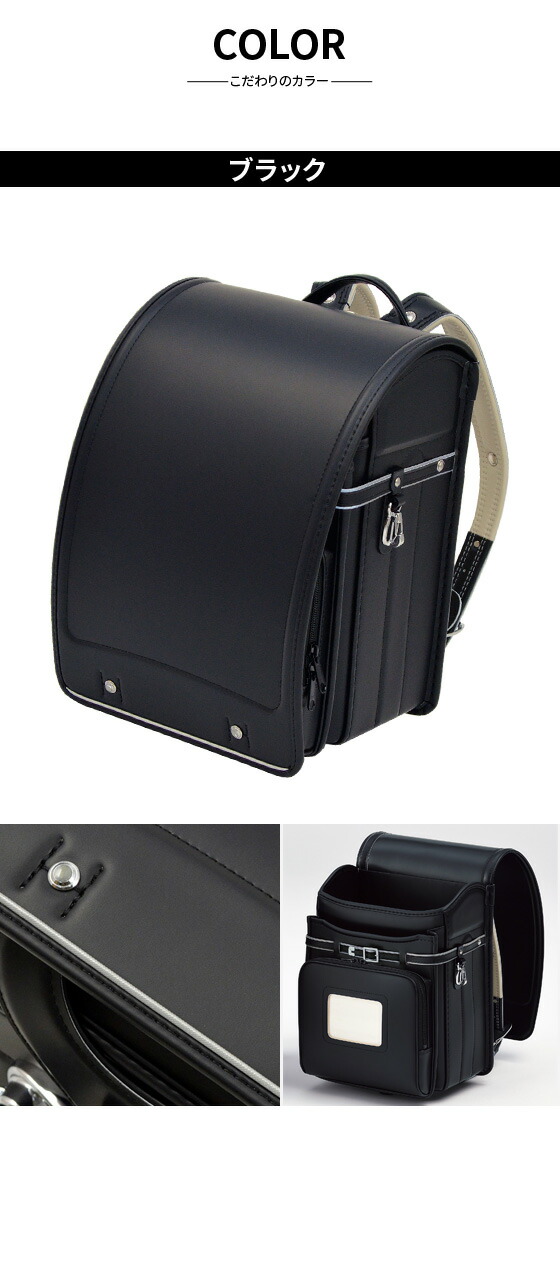 51 Off ランドセル フィットちゃん 男の子 女の子 ベーシックモア おしゃれ 日本製 入学祝い 小学校 プレゼント 可愛い シンプル クラリーノ ブラック マリンブル ラベンダー チェリー キャメル 保証付き 23 ラン活 送料無料 Fucoa Cl 51 Off ランドセル フィットちゃん 男の子 女の子 ベーシックモア おしゃれ 日本製 入学祝い 小学校 プレゼント 可愛い シンプル クラリーノ ブラック マリンブル ラベンダー チェリー キャメル 保証付き 23 ラン活 送料無料 Fucoa Cl