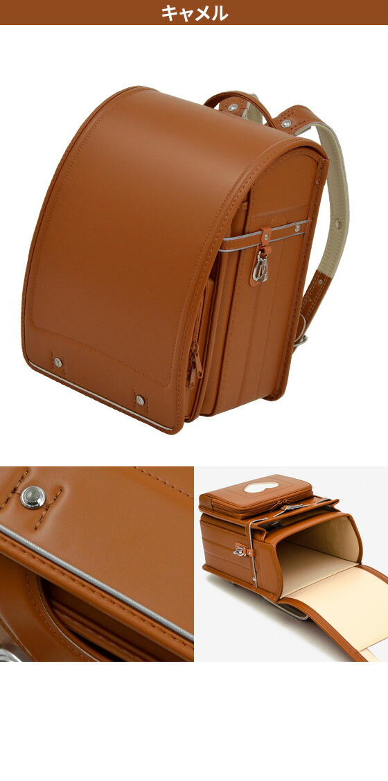 51 Off ランドセル フィットちゃん 男の子 女の子 ベーシックモア おしゃれ 日本製 入学祝い 小学校 プレゼント 可愛い シンプル クラリーノ ブラック マリンブル ラベンダー チェリー キャメル 保証付き 23 ラン活 送料無料 Fucoa Cl 51 Off ランドセル フィットちゃん 男の子 女の子 ベーシックモア おしゃれ 日本製 入学祝い 小学校 プレゼント 可愛い シンプル クラリーノ ブラック マリンブル ラベンダー チェリー キャメル 保証付き 23 ラン活 送料無料 Fucoa Cl