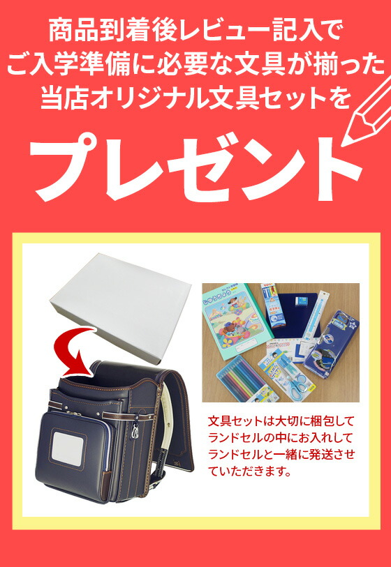 予約販売 ランドセル 男の子 フィットちゃん カトラス おしゃれ 日本製 ネイビー ブラック ブルー モスグリーン プレゼント シンプル 小学校 かっこいい ボルドー 入学祝い ラン活 23 送料無料 クラリーノ 22春夏新色 ブラウン