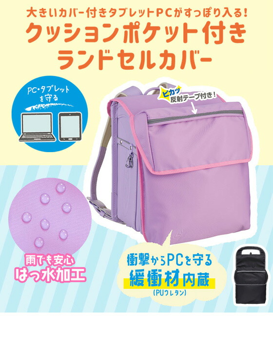予約販売 ランドセル 男の子 フィットちゃん カトラス おしゃれ 日本製 ネイビー ブラック ブルー モスグリーン プレゼント シンプル 小学校 かっこいい ボルドー 入学祝い ラン活 23 送料無料 クラリーノ 22春夏新色 ブラウン