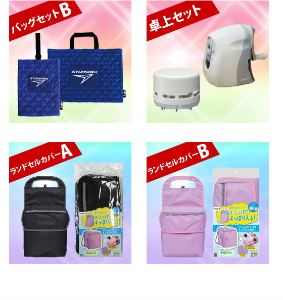 予約販売 ランドセル 男の子 フィットちゃん カトラス おしゃれ 日本製 ネイビー ブラック ブルー モスグリーン プレゼント シンプル 小学校 かっこいい ボルドー 入学祝い ラン活 23 送料無料 クラリーノ 22春夏新色 ブラウン