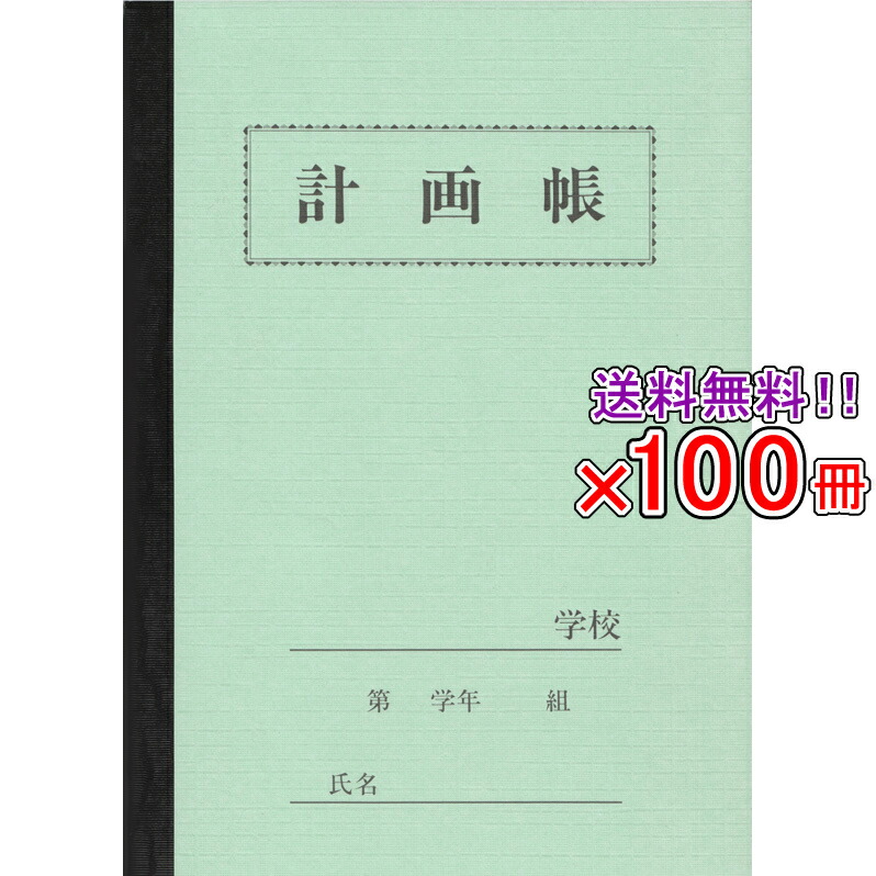 新作ランドセル特集2027
